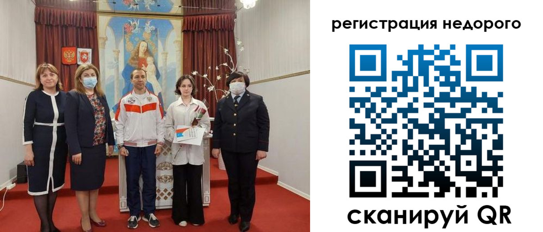 временная регистрация собственник в Лысково