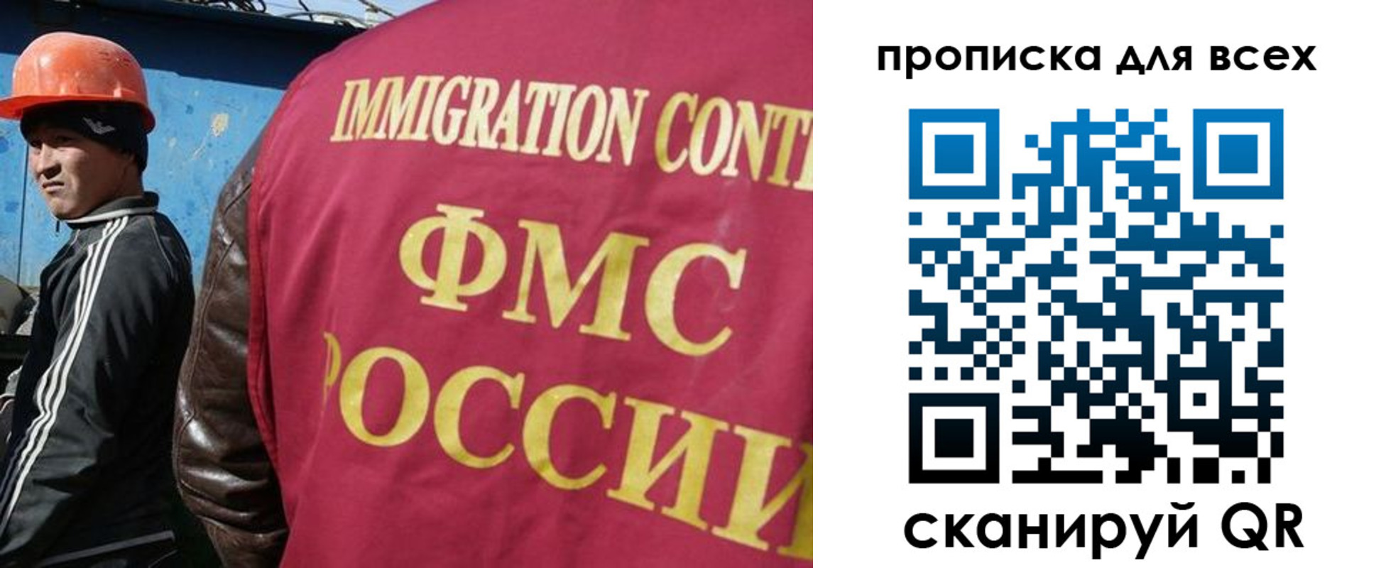 временная регистрация собственник в Лысково