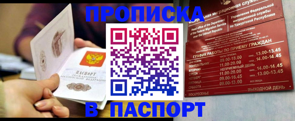 регистрация для дет. сада в Лысково