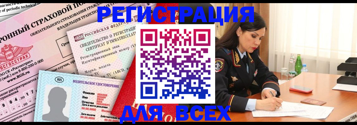 прописка в квартире в Лысково