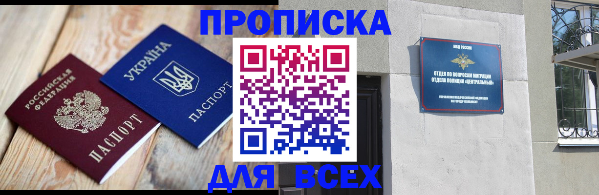 регистрация для школы в Лысково